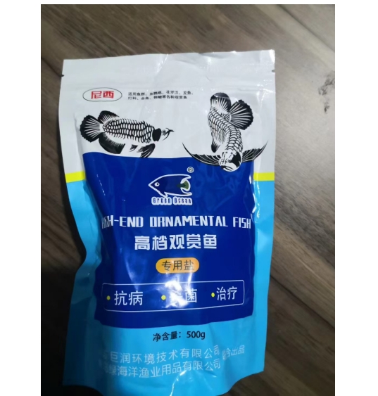 水族鹽